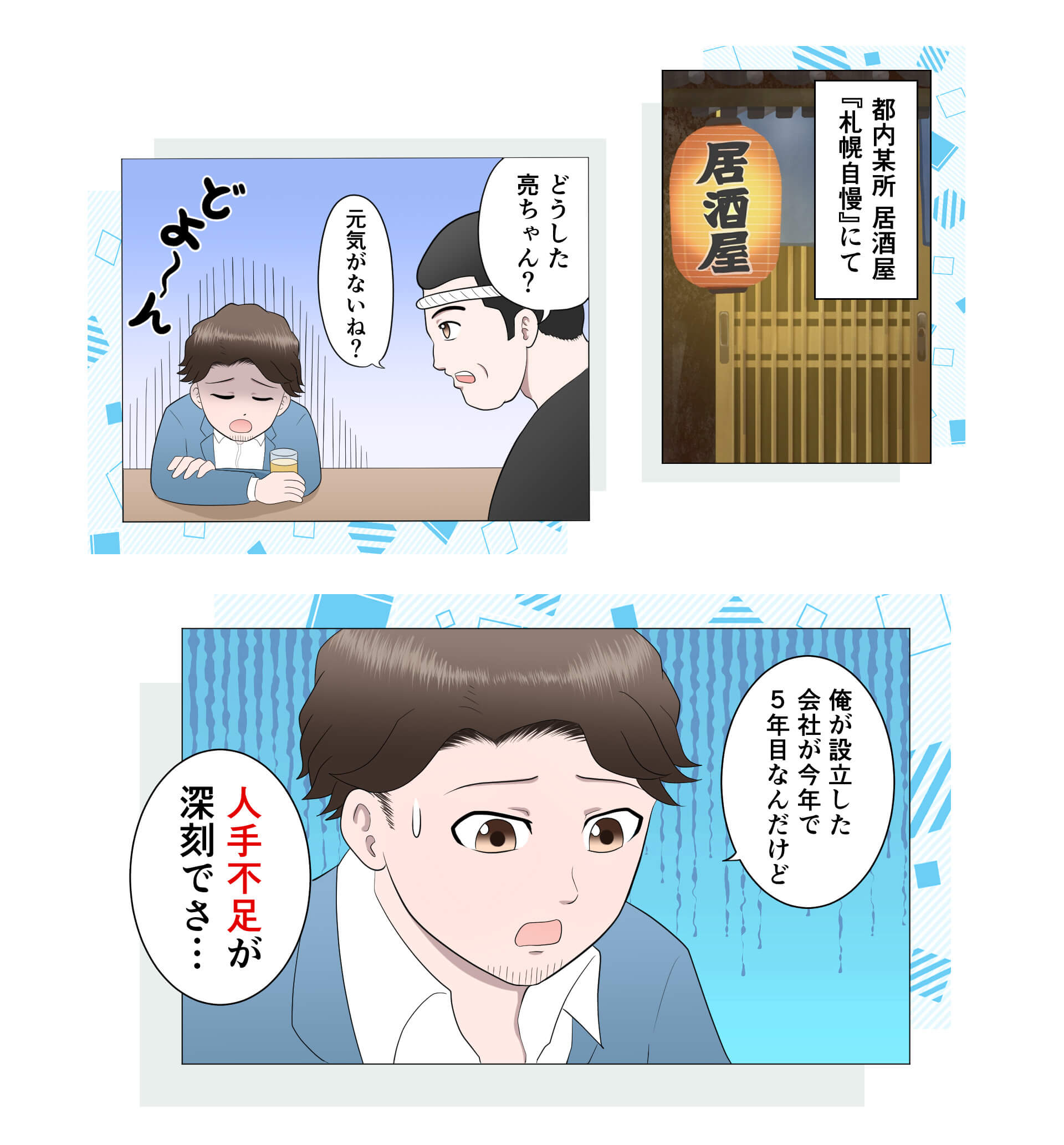 漫画1