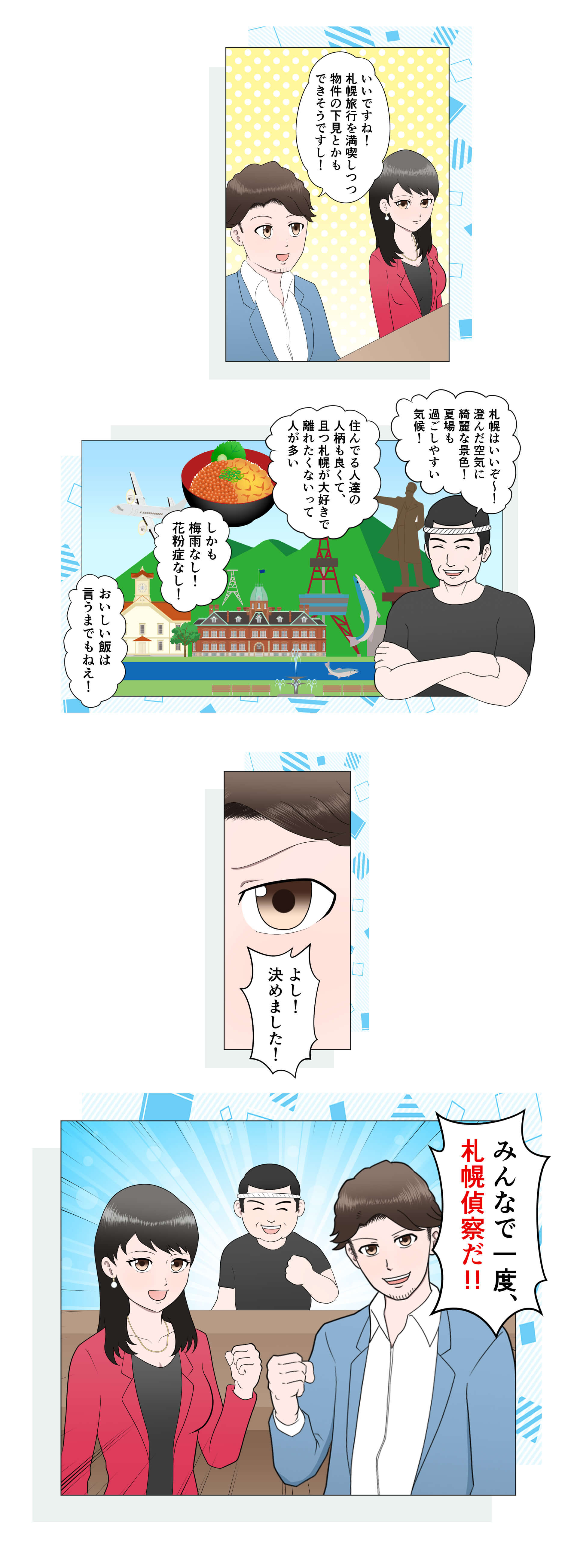 漫画9